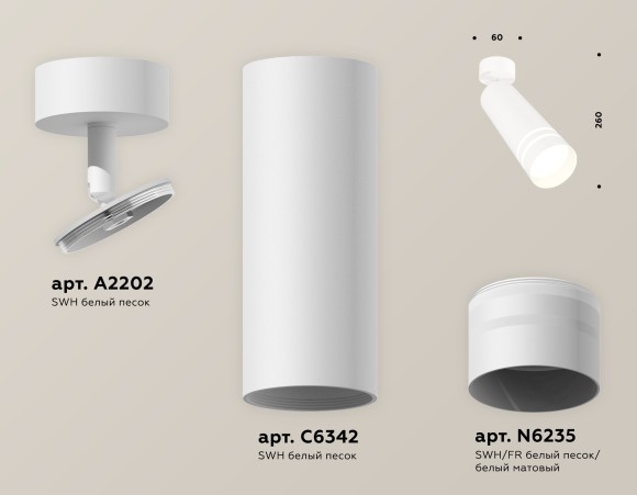 Спот Ambrella Light TECHNO SPOT XM6342013, GU5.3, 10W, белый