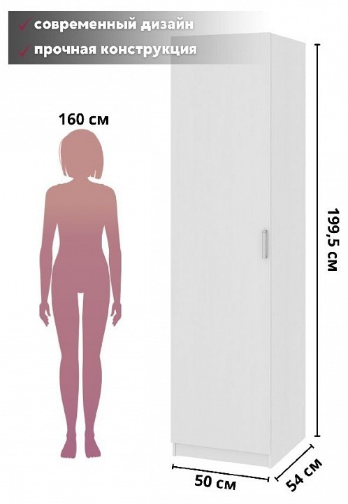 Шкаф платяной Село HSBB_94375