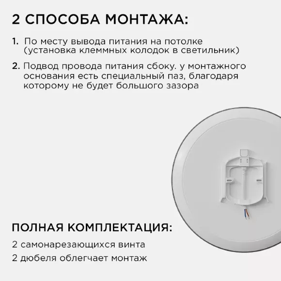 Настенно-потолочный светильник Apeyron Spa 18-145 Настенно-потолочный светильник Apeyron Spa 18-145