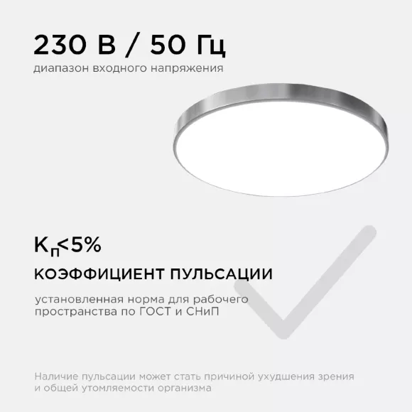 Настенно-потолочный светильник Apeyron Spa 18-145 Настенно-потолочный светильник Apeyron Spa 18-145