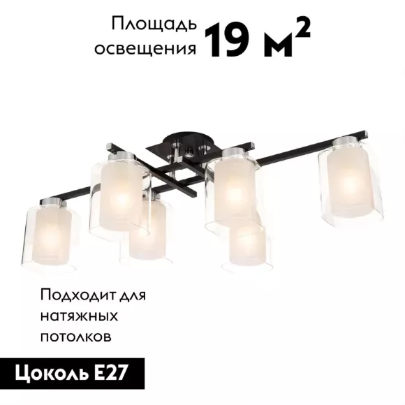 Потолочная люстра Citilux Диез CL111161, Черный, Прозрачный, Металл Потолочная люстра Citilux Диез CL111161, Черный, Прозрачный, Металл