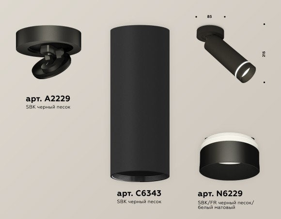 Спот Ambrella Light TECHNO SPOT XM6343221, GU5.3, 10W, белый