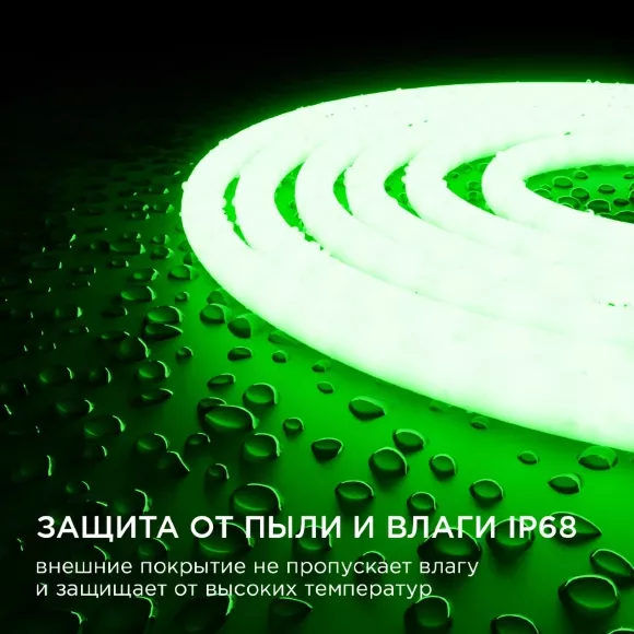Светодиодная лента для бани и сауны Apeyron 5м 24В СТ 14,4Вт/м smd2835 120д/м IP68 зеленая 00-328 Светодиодная лента для бани и сауны Apeyron 5м 24В СТ 14,4Вт/м smd2835 120д/м IP68 зеленая 00-328