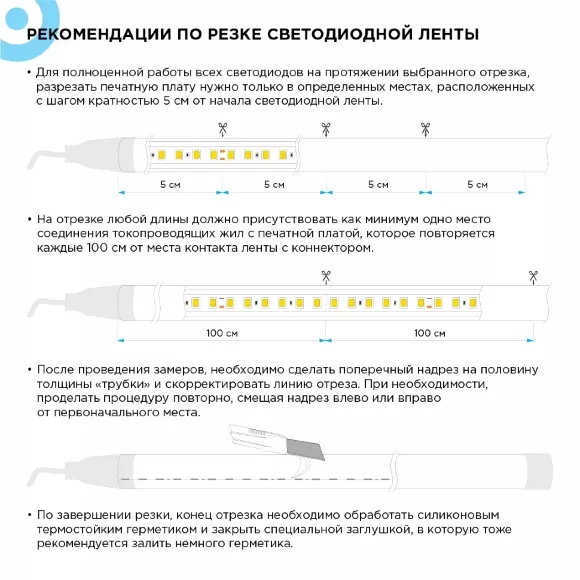 Светодиодная лента для бани и сауны Apeyron 5м 24В СТ 14,4Вт/м smd2835 120д/м IP68 зеленая 00-328 Светодиодная лента для бани и сауны Apeyron 5м 24В СТ 14,4Вт/м smd2835 120д/м IP68 зеленая 00-328