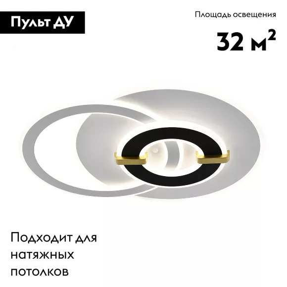 Потолочная люстра Escada Antlia 10269/3LED, Белый, От теплого до холодного, Металл Потолочная люстра Escada Antlia 10269/3LED, Белый, От теплого до холодного, Металл