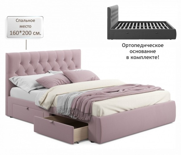 Кровать двуспальная Verona 2000x1600 NMB_TE-00005468