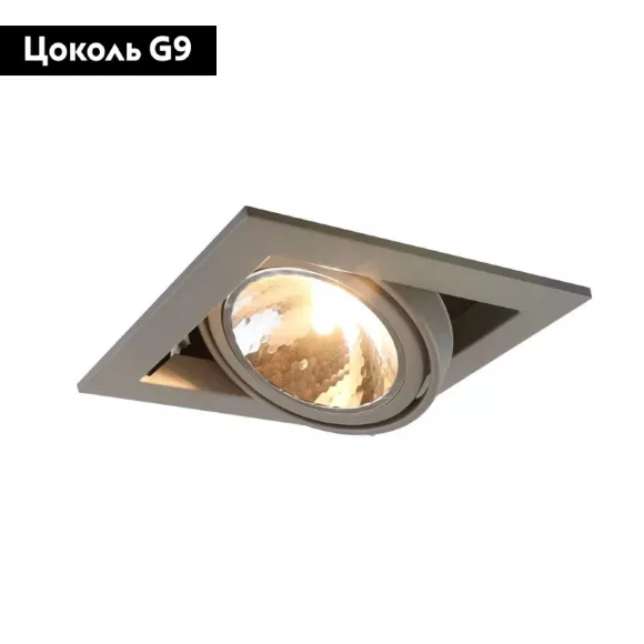 Встраиваемый светильник Arte Lamp Cardani Semplice A5949PL-1GY