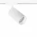 Трековый светильник Arte Lamp Aero A1347PL-1WH