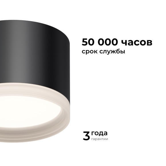 Накладной светильник Apeyron 16-127