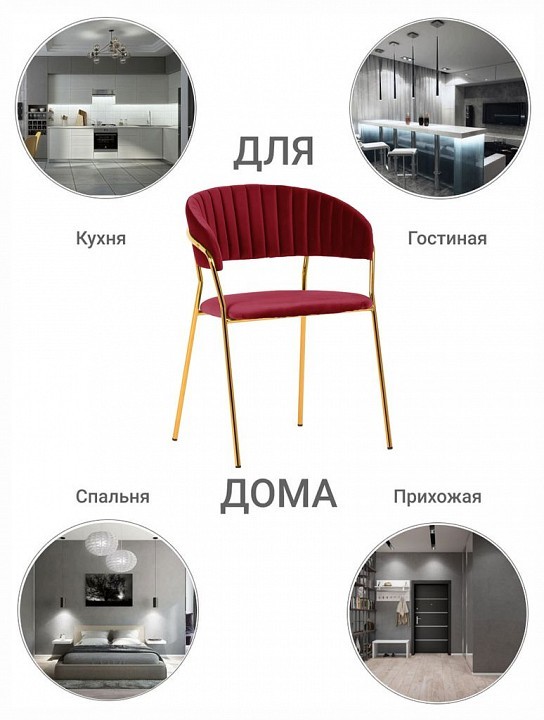 Стул Turin BDX_FR0715