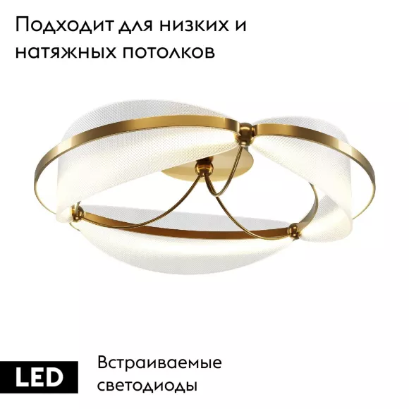 Потолочная люстра Maytoni Breeze MOD281CL-L45BS3K, Латунь, Прозрачный, Теплый белый Потолочная люстра Maytoni Breeze MOD281CL-L45BS3K, Латунь, Прозрачный, Теплый белый