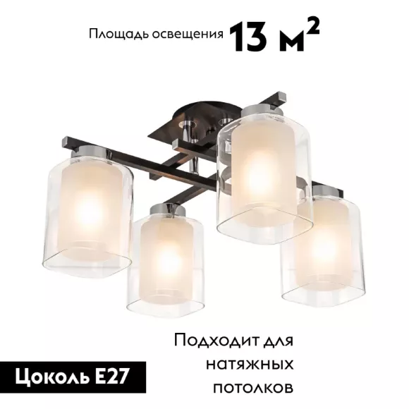Потолочная люстра Citilux Диез CL111141, Черный, Прозрачный, Металл Потолочная люстра Citilux Диез CL111141, Черный, Прозрачный, Металл