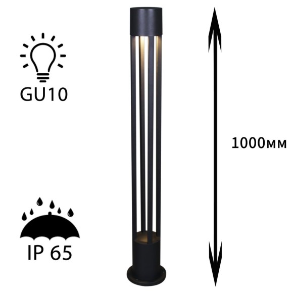 Ландшафтный светильник Reluce 09959-0.7-001KT 1,0M GU10 BK