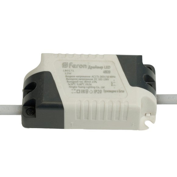 Трансформатор Feron LB0171 12Вт DC102-156В 0.13A IP20 48839