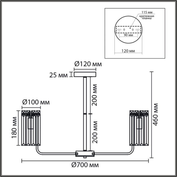 Люстра на штанге Lumion Classi Favla 8347/7