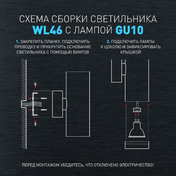 Настенный светильник Эра WL46 WH Б0058501