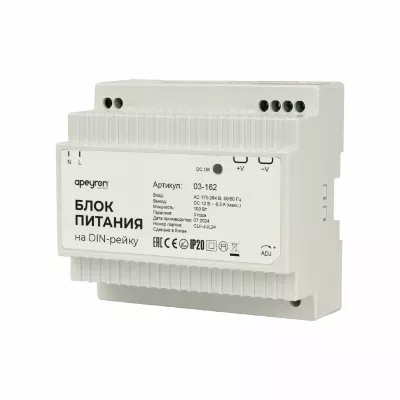Блок питания на DIN рейку Apeyron 12В, 100Вт, 175-264В, 8,3А, IP20 03-162