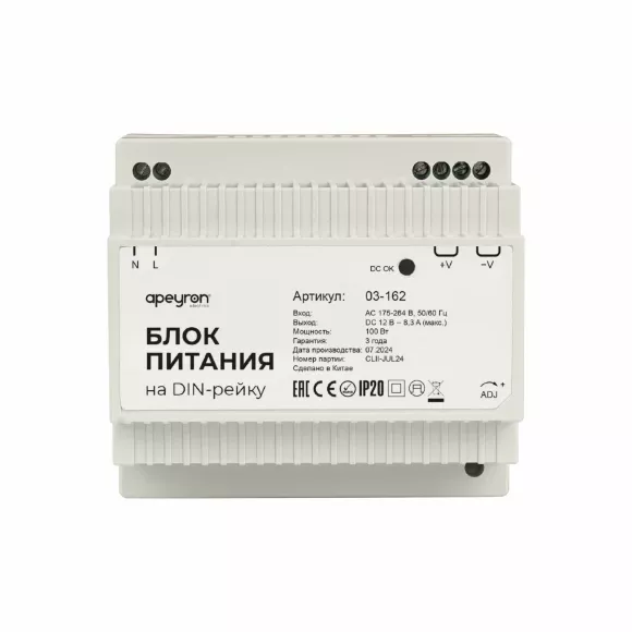 Блок питания на DIN рейку Apeyron 12В, 100Вт, 175-264В, 8,3А, IP20 03-162 Блок питания на DIN рейку Apeyron 12В, 100Вт, 175-264В, 8,3А, IP20 03-162