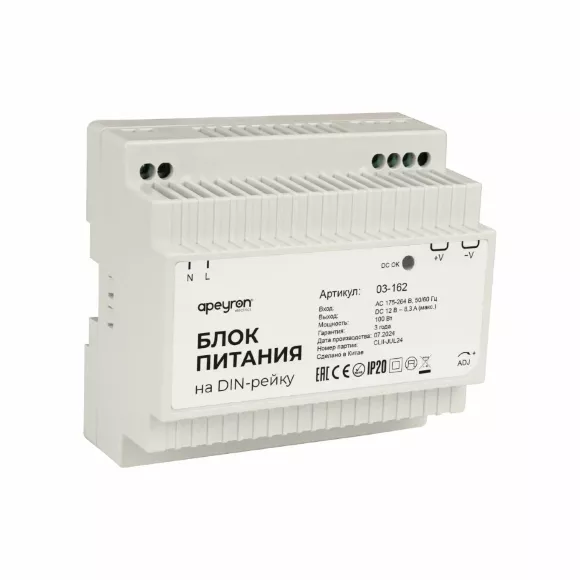 Блок питания на DIN рейку Apeyron 12В, 100Вт, 175-264В, 8,3А, IP20 03-162 Блок питания на DIN рейку Apeyron 12В, 100Вт, 175-264В, 8,3А, IP20 03-162