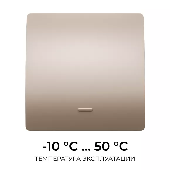 Выключатель кинетический 1кл., IP44, 2,4 ГГц, Smart, беж. Apeyron 04-75, Пластик Выключатель кинетический 1кл., IP44, 2,4 ГГц, Smart, беж. Apeyron 04-75, Пластик