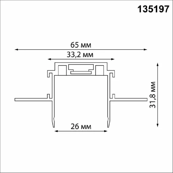 Шинопровод Novotech Smal 135197 Шинопровод Novotech Smal 135197