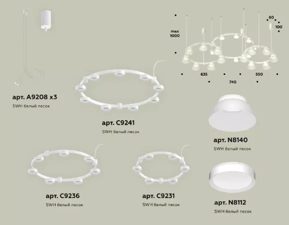 Комплект подвесного светильника Ambrella Light Techno Ring XR92082010 (A9208x3, C9241, C9236, C9231, N8112, N8140) Комплект подвесного светильника Ambrella Light Techno Ring XR92082010 (A9208x3, C9241, C9236, C9231, N8112, N8140)