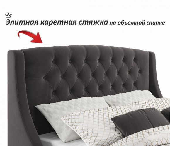 Кровать полутораспальная Stefani 2000x1400 с ПМ NMB_TE-00005308