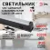 Линейный светильник Эра LLED-01-04W-4000-B Б0065563, 89