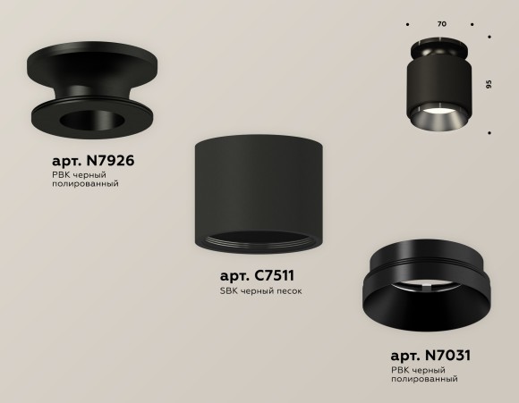 Потолочный светильник Ambrella Light Techno Spot XS7511060 (N7926, C7511, N7031)