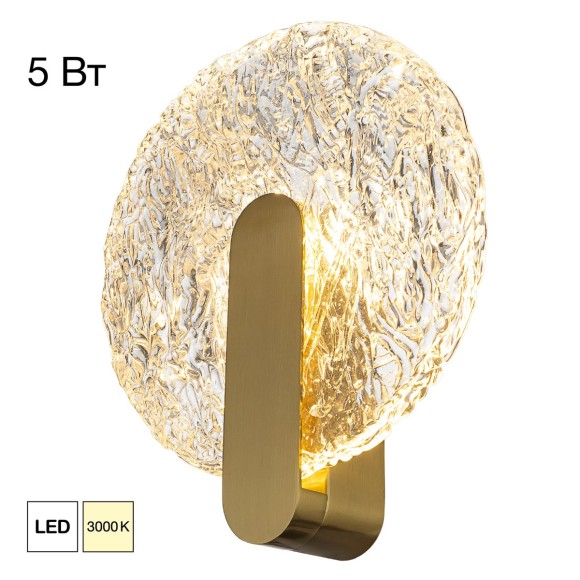 Настенный светильник Citilux Jazzy CL248023