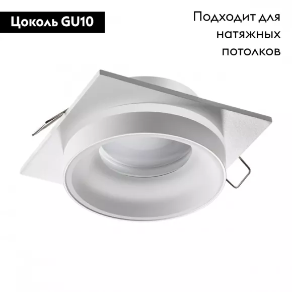 Встраиваемый влагозащищенный светильник Novotech Water 370785, Белый, Алюминий, Современный стиль