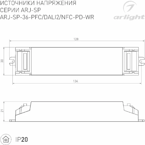 Блок питания Arlight ARJ-SP-36-PFC-WR (36W, 3-50V, 0.15-0.9A) 048714, Пластик, Россия Блок питания Arlight ARJ-SP-36-PFC-WR (36W, 3-50V, 0.15-0.9A) 048714, Пластик, Россия