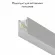 Шинопровод Maytoni Technical Busbar trunkings Gravity TRX010-411W, Белый, Алюминий, Германия