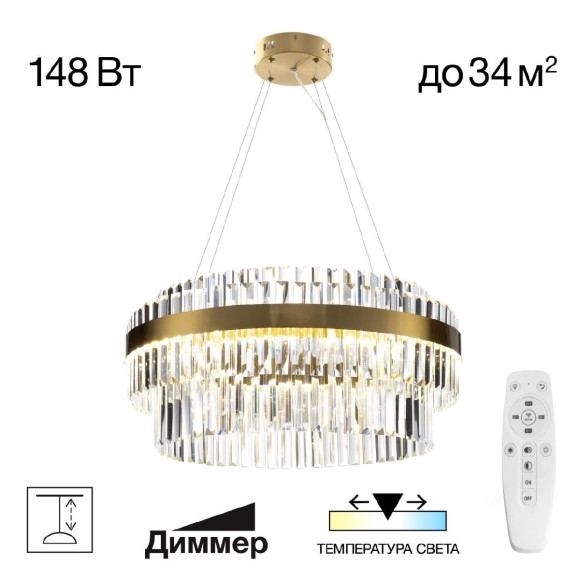 Подвесная светодиодная люстра Citilux SHELDON CL339163