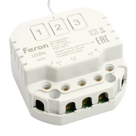 Контроллер управления Feron LD314 50133