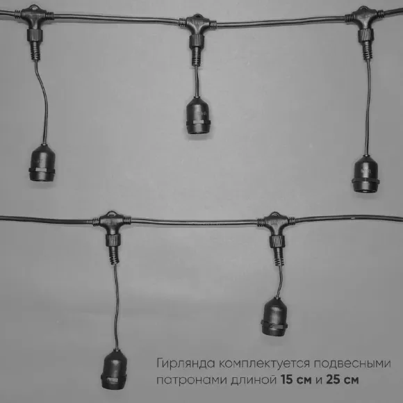 Гирлянда Белт-Лайт Laitcom (LTC) UBL5m/10L-1 Гирлянда Белт-Лайт Laitcom (LTC) UBL5m/10L-1