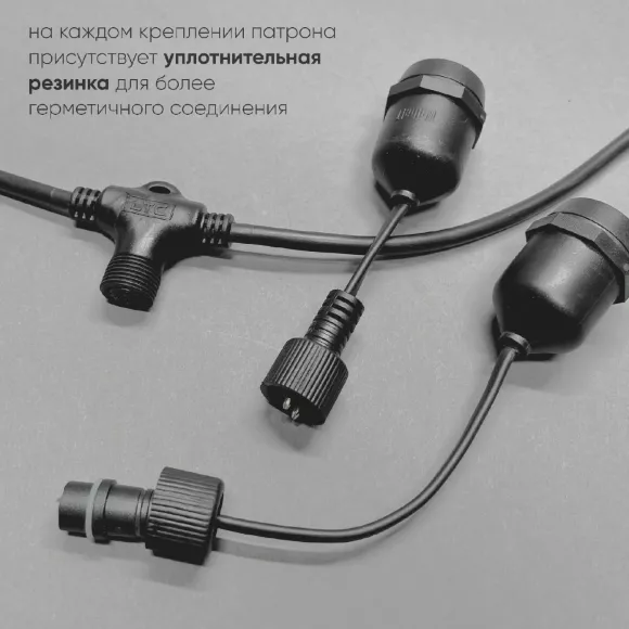 Гирлянда Белт-Лайт Laitcom (LTC) UBL5m/10L-1 Гирлянда Белт-Лайт Laitcom (LTC) UBL5m/10L-1