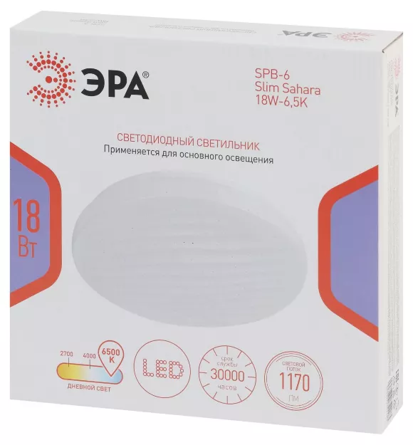 Потолочный светильник ЭРА SPB-6 Slim Sahara 18W-6,5K Б0071124, 6500, Холодный белый, >80
