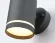 Уличный настенный светильник Ambrella Light Garden ST3323, Современный, Серый