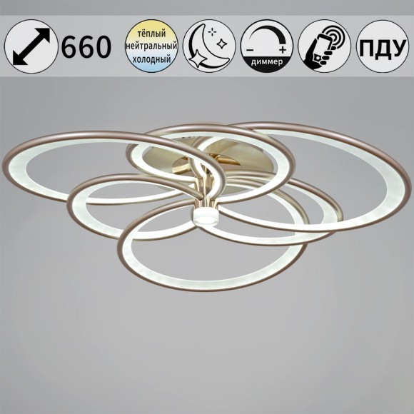 Потолочная светодиодная люстра Reluce 09246-0.3-3+3 Champaign silver