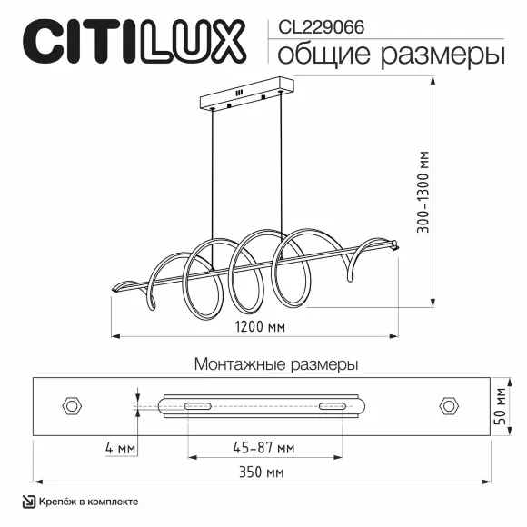 Подвесная люстра Citilux Джемини CL229066, крепление Подвесная люстра Citilux Джемини CL229066, крепление