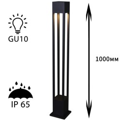 Ландшафтный светильник Reluce 09960-0.7-001KT 1,0M GU10 BK