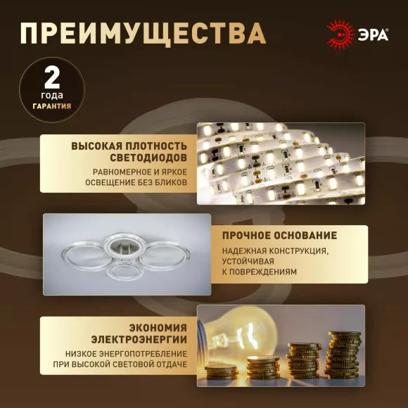 Потолочный светильник Эра Модерн Ring CLL-1-59W 3K-6,5K RC WH, светодиодный модуль
