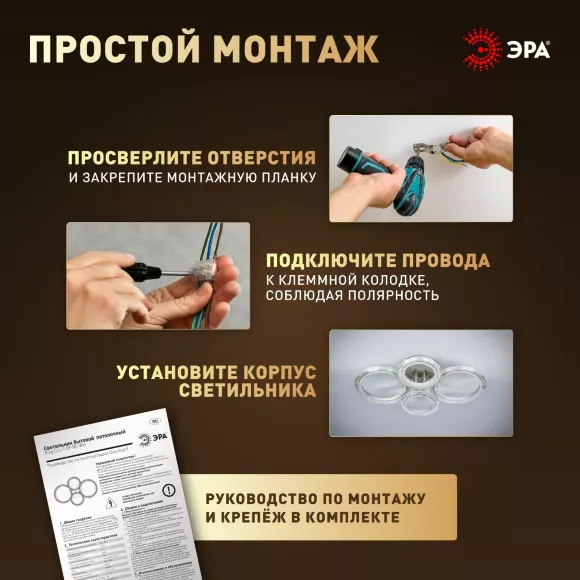 Потолочный светильник Эра Модерн Ring CLL-1-59W 3K-6,5K RC WH, пульт управления