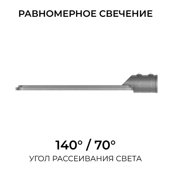 Консольный светильник OGM O29-04, 5000 Консольный светильник OGM O29-04, 5000