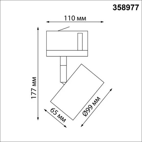 Трековый светильник Novotech Giro 358977 Трековый светильник Novotech Giro 358977