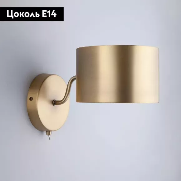 Бра Bogates Pallada 293/1, Бронза, Металл, Дизайнерский стиль Бра Bogates Pallada 293/1, Бронза, Металл, Дизайнерский стиль