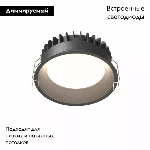 Встраиваемый светильник Maytoni Okno DL055-12W3-4-6K-B Встраиваемый светильник Maytoni Okno DL055-12W3-4-6K-B