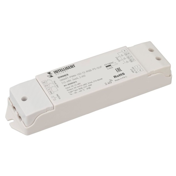 Диммер Arlight SMART-PWM-103-72-RGB-PS-SUF Grey (12-48V, 3x6A, 2.4G) 023023(1)