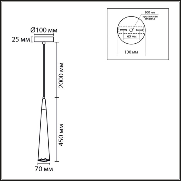 Подвесной светильник Lumion Suspentioni Eoliana 8351/1C
